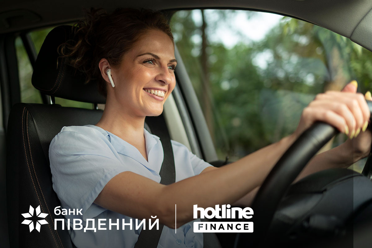 Страхування зі знижкою 15 % на сайті hotline.finance-Банк Пивденный