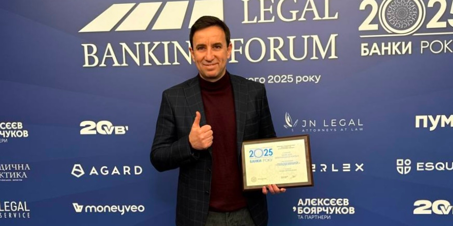 Pivdenny Named Bank of the Year for International Trade|Pivdenny Named Bank of the Year for International Trade | Pivdenny Bank Pivdenny Named Bank of the Year for International Trade-Банк Пивденный
