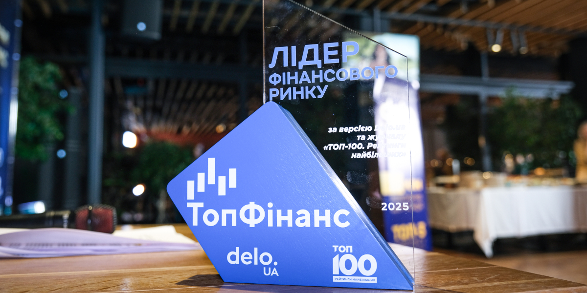 «Південний» визнано банком року для корпоративного бізнесу-Банк Пивденный