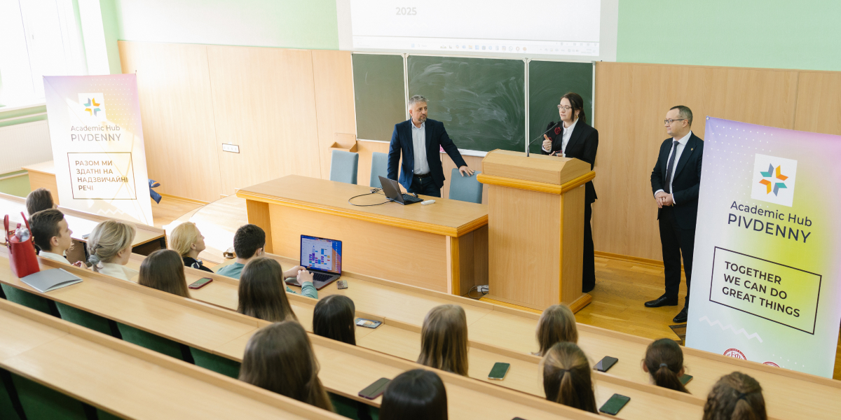 Розпочався другий навчальний рік Academic Hub Pivdenny-Банк Пивденный