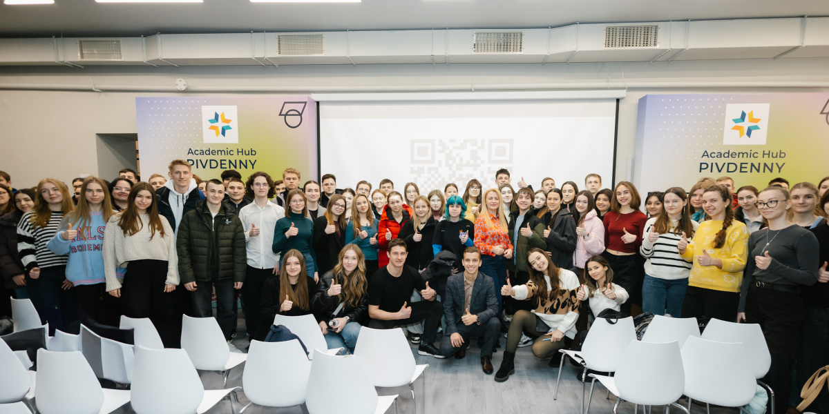 Весенний семестр в Academic Hub Pivdenny начался с темы «Корпоративная культура»-Банк Пивденный