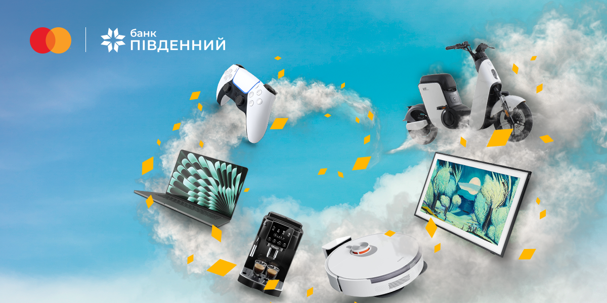 Платіть карткою «Південного»  – вигравайте мрію!-Банк Пивденный