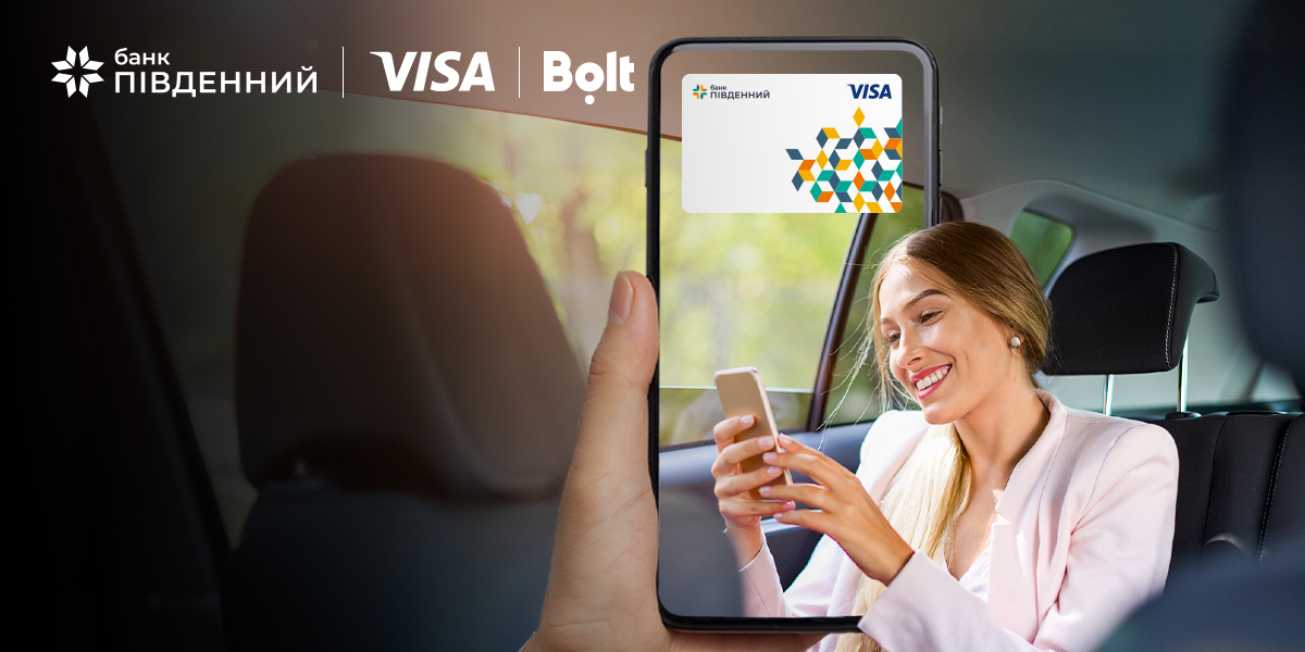 Вибирайте якість і комфорт із Bolt та Visa!-Банк Пивденный