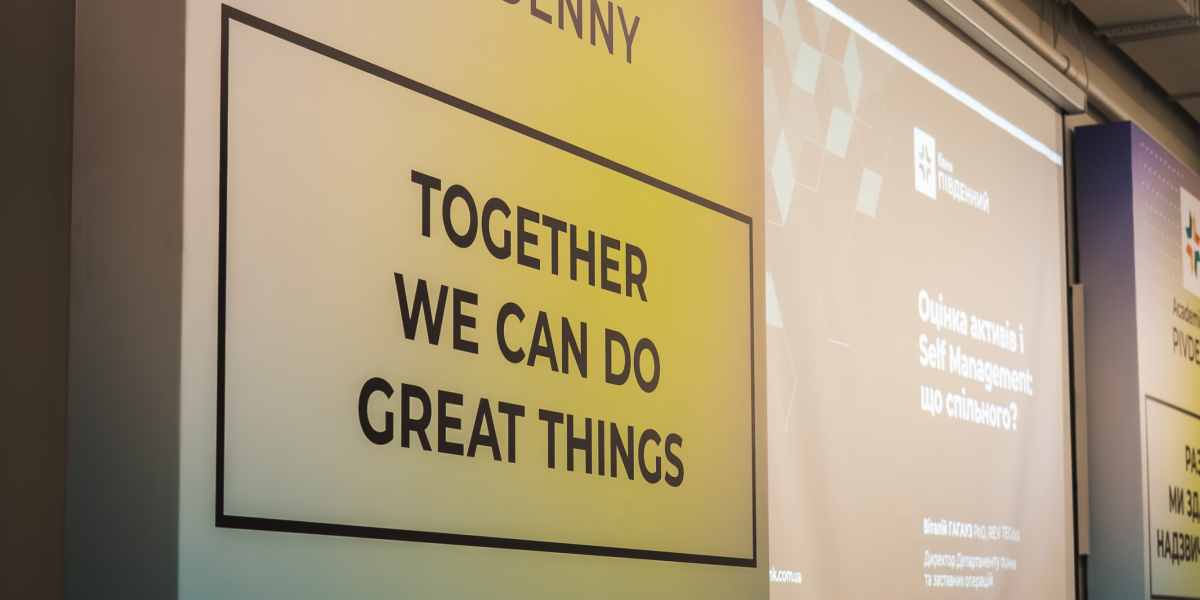 Academic Hub Pivdenny – фіналіст номінації «Стійкість та благодійність» премії HR PRO Awards-Банк Пивденный