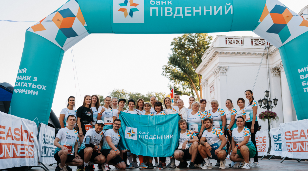 Команда Південного долучилась до другого благодійного забігу INDEPENDENCE HALF-MARATHON від Seaside Runners!-Банк Пивденный