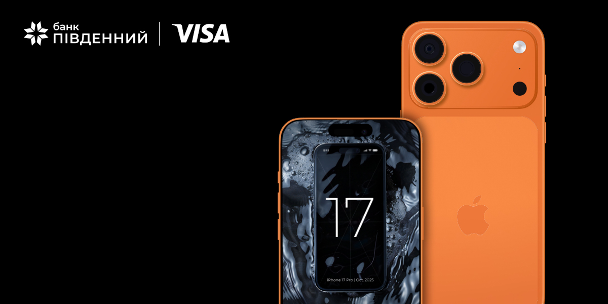 Win an iPhone 17 Pro – Be the First!-Банк Пивденный