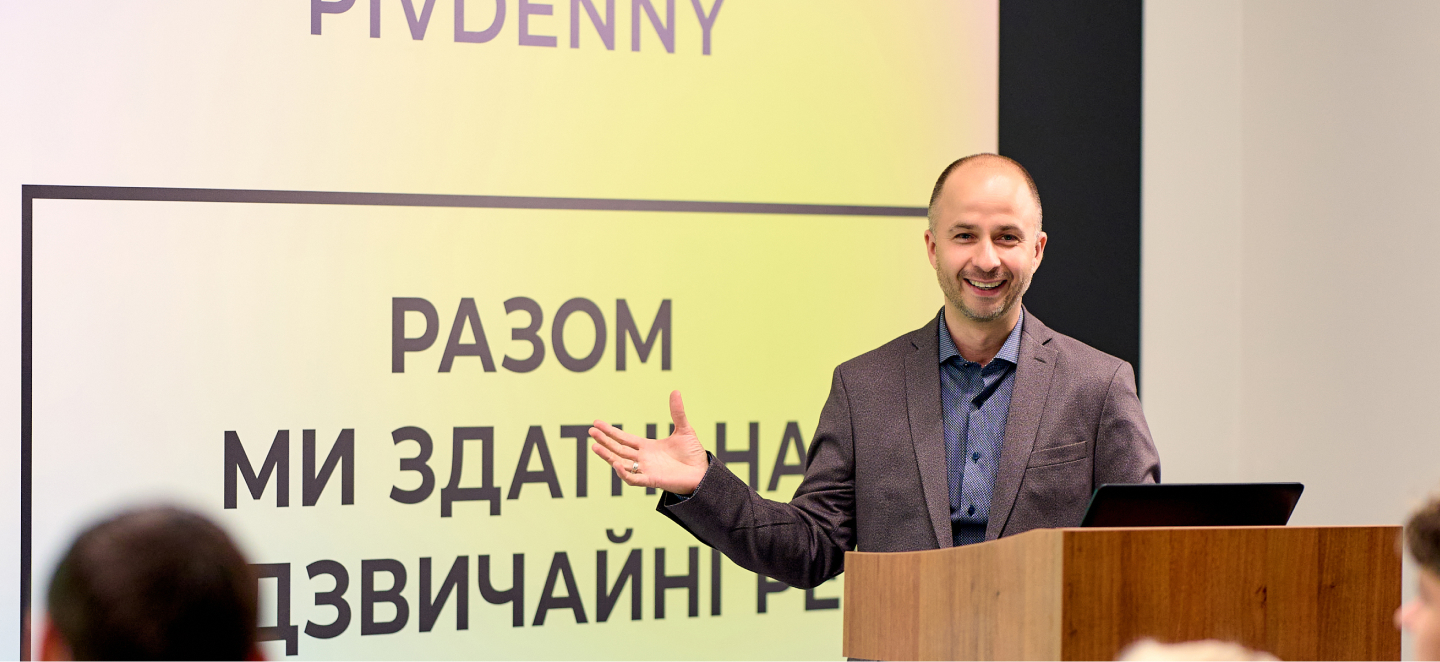 Відповідальність за власну репутацію – необхідність у сучасному світі-Банк Пивденный