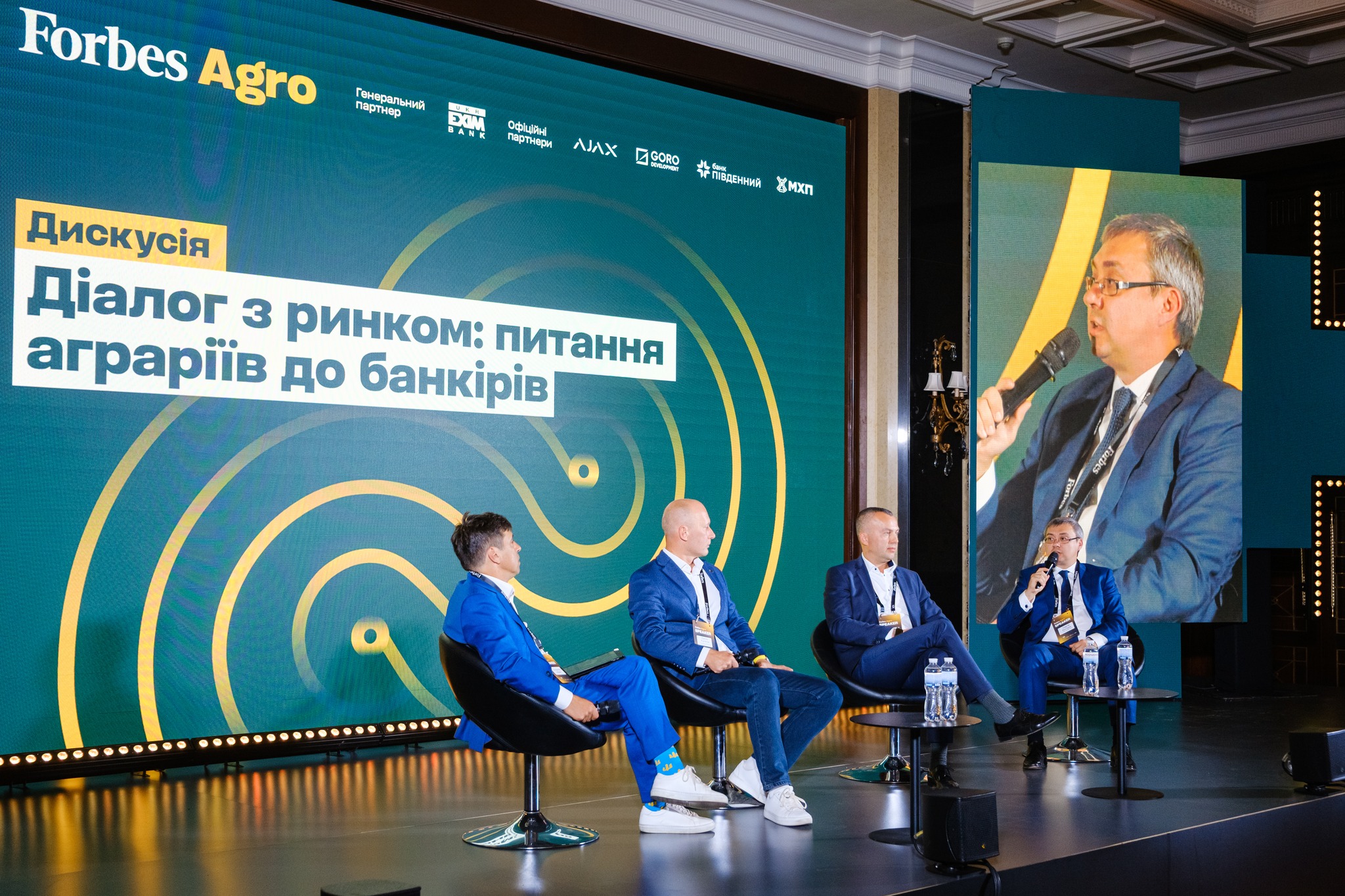 Банк «Південний» нарощує кредитування агросектора-Банк Пивденный