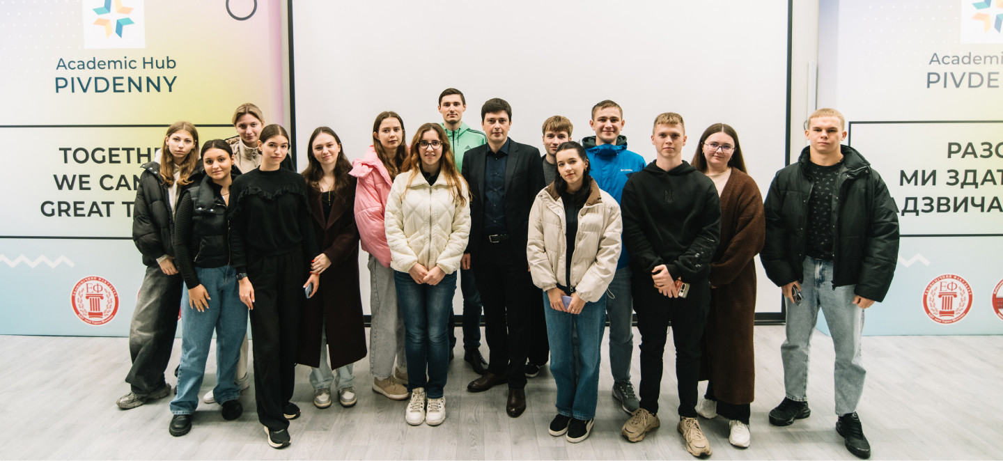Аналіз фінансового стану бізнесу: воркшоп в Academic Hub Pivdenny-Банк Пивденный