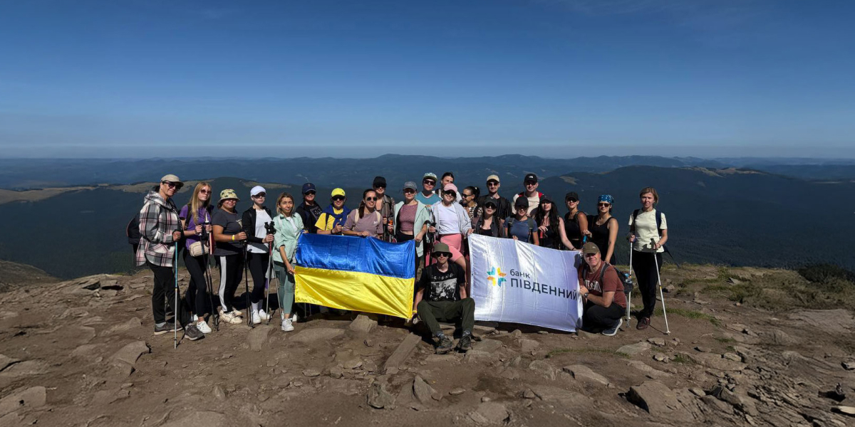 Ми навчилися підкорювати вершини разом: як у банку «Південний» будують культуру добробуту|Ми навчилися підкорювати вершини разом: як у банку «Південний» будують культуру добробуту | Банк Південний Ми навчилися підкорювати вершини разом: як у банку «Південний» будують культуру добробуту-Банк Пивденный
