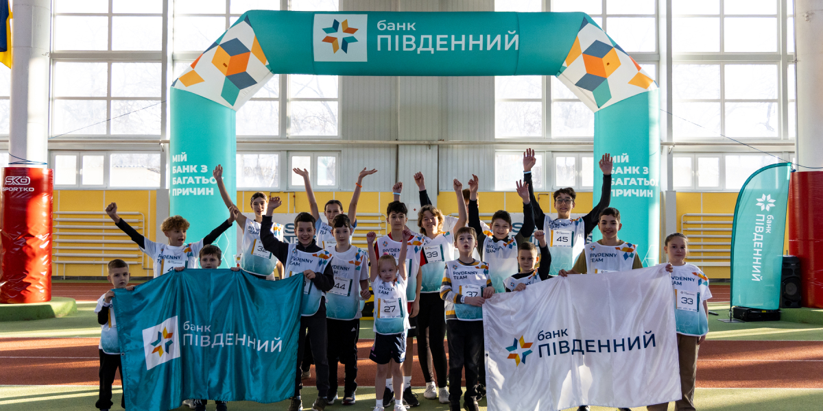 First All-Ukrainian Commercial Children’s Races held in Odesa and supported by Pivdenny-Банк Пивденный