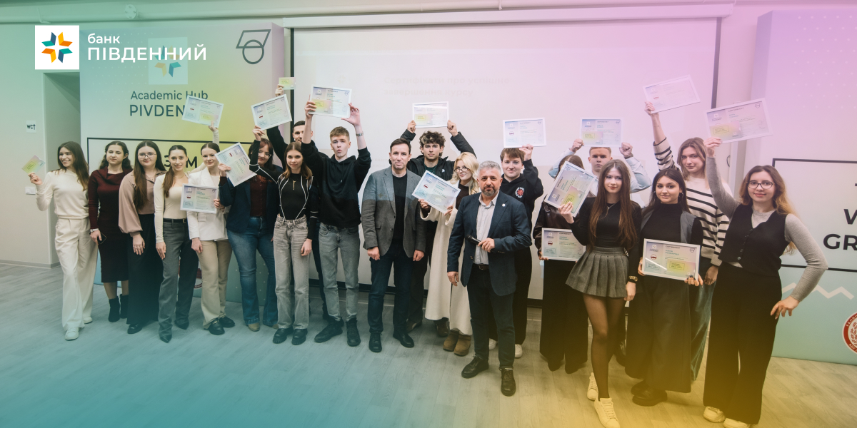 Банк «Південний» розпочинає весняний семестр в Academic Hub Pivdenny з кейсами від найбільших українських бізнесів-Банк Пивденный