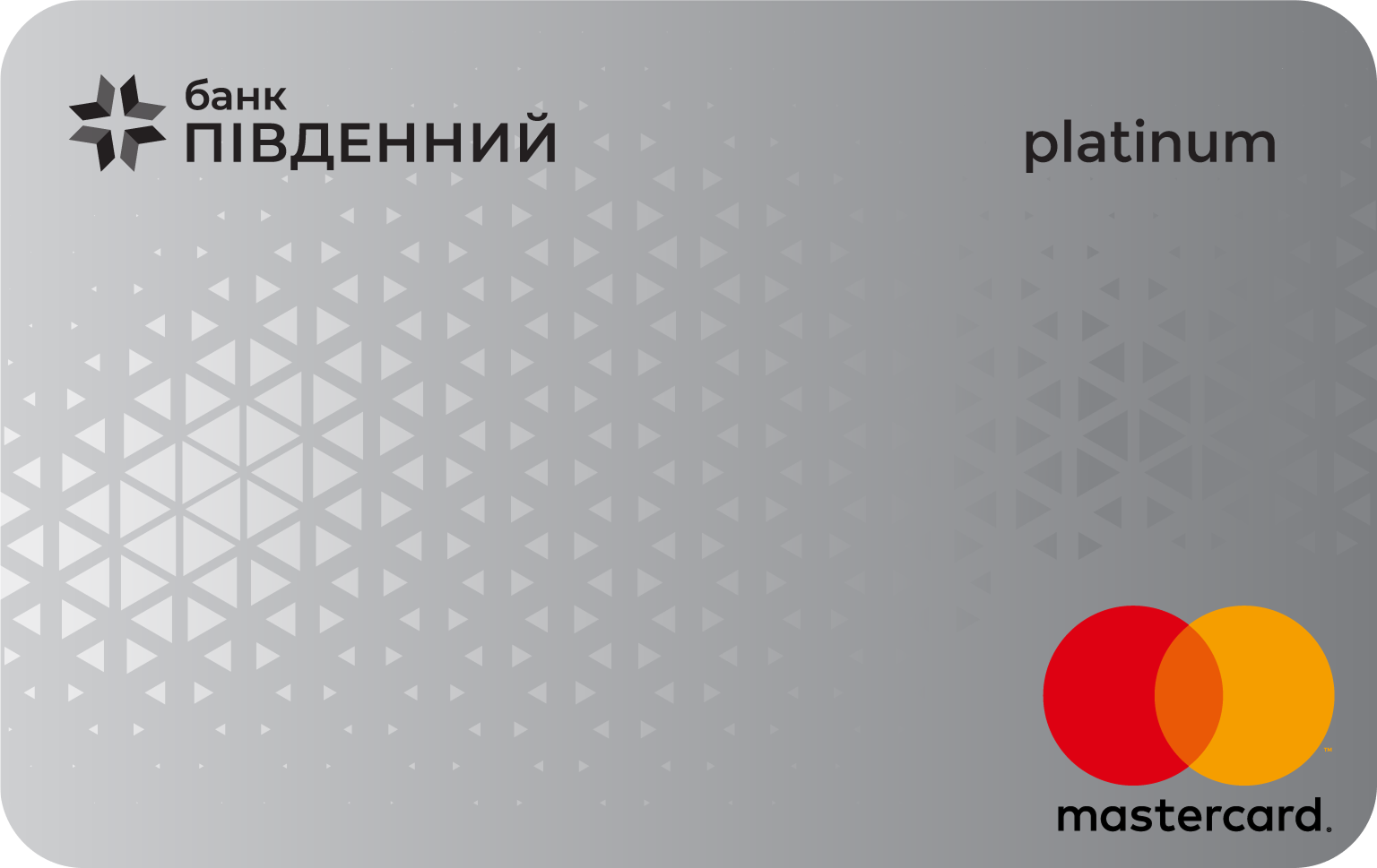 Tariff Plan “Digital Card”|Digital Card Tariff Plan “Digital Card”-Банк Пивденный