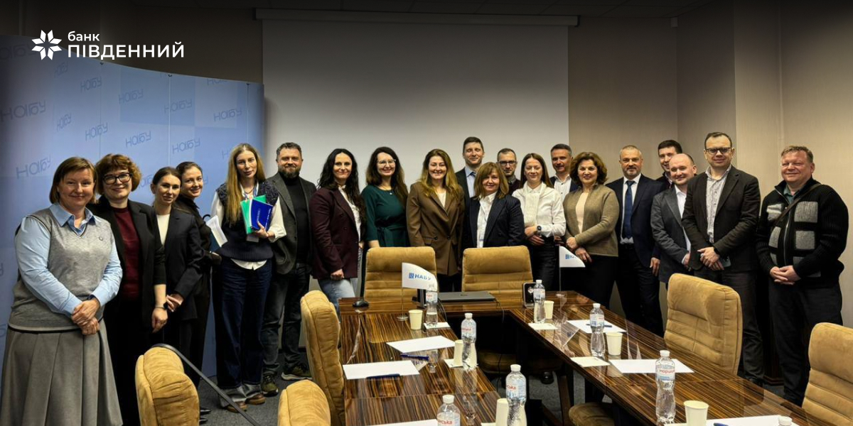 Юрій Воєвода став заступником голови комітету НАБУ з питань міжнародного співробітництва-Банк Пивденный