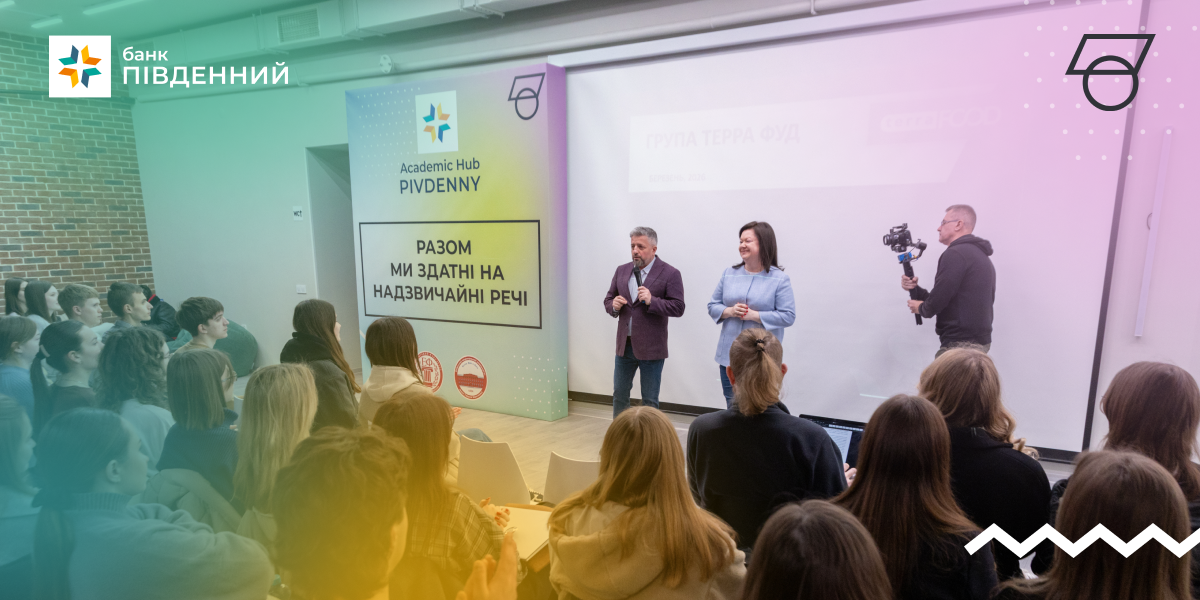 Как украинский бизнес находит ресурсы для развития во время войны? -Банк Пивденный