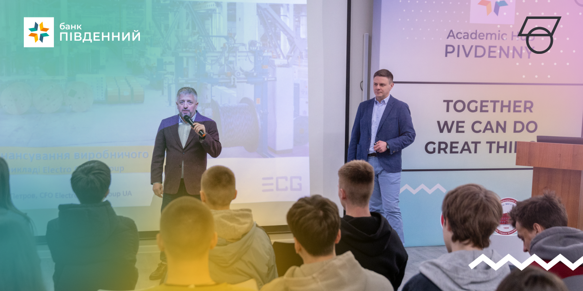 Как строить бизнес во время войны? Кейс Electro Cable Group -Банк Пивденный