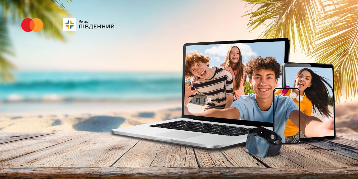 Больше чеков – больше гаджетов! Ваше лето побед с картой Mastercard от банка «Пивденный»-Банк Пивденный