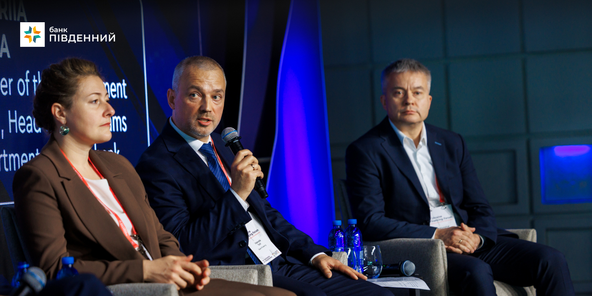 Банк «Пивденный» на II Ukraine Financing Forum: новые возможности для украинских импортеров-Банк Пивденный