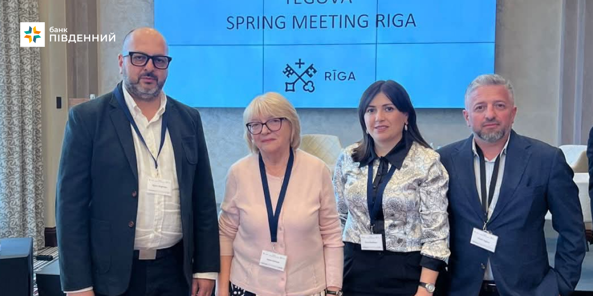 «Південний» відвідав масштабну Міжнародну конференцію з оцінки бізнесу від TEGOVA спільно з Латвійською асоціацією оцінювачів нерухомості (LIVA)-Банк Пивденный