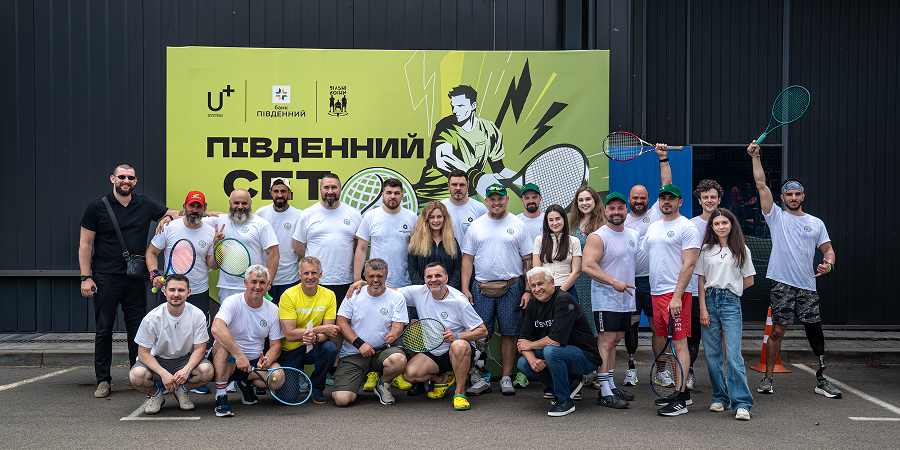 Перший кемп «Південного сету» завершено!-Банк Пивденный