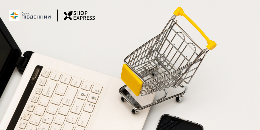 Больше продаж – в несколько кликов благодаря интеграции Shop-Express и банка Пивденный|Больше продаж – в несколько кликов благодаря интеграции Shop-Express и банка Пивденный | Банк Пивденный Больше продаж – в несколько кликов благодаря интеграции Shop-Express и банка Пивденный-Банк Пивденный