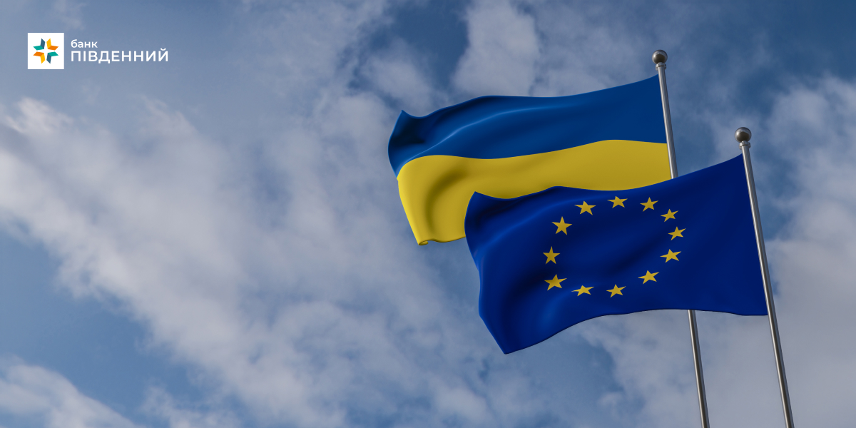 Банк «Південний» залучив EY для вдосконалення політик Compliance та Integrity-Банк Пивденный