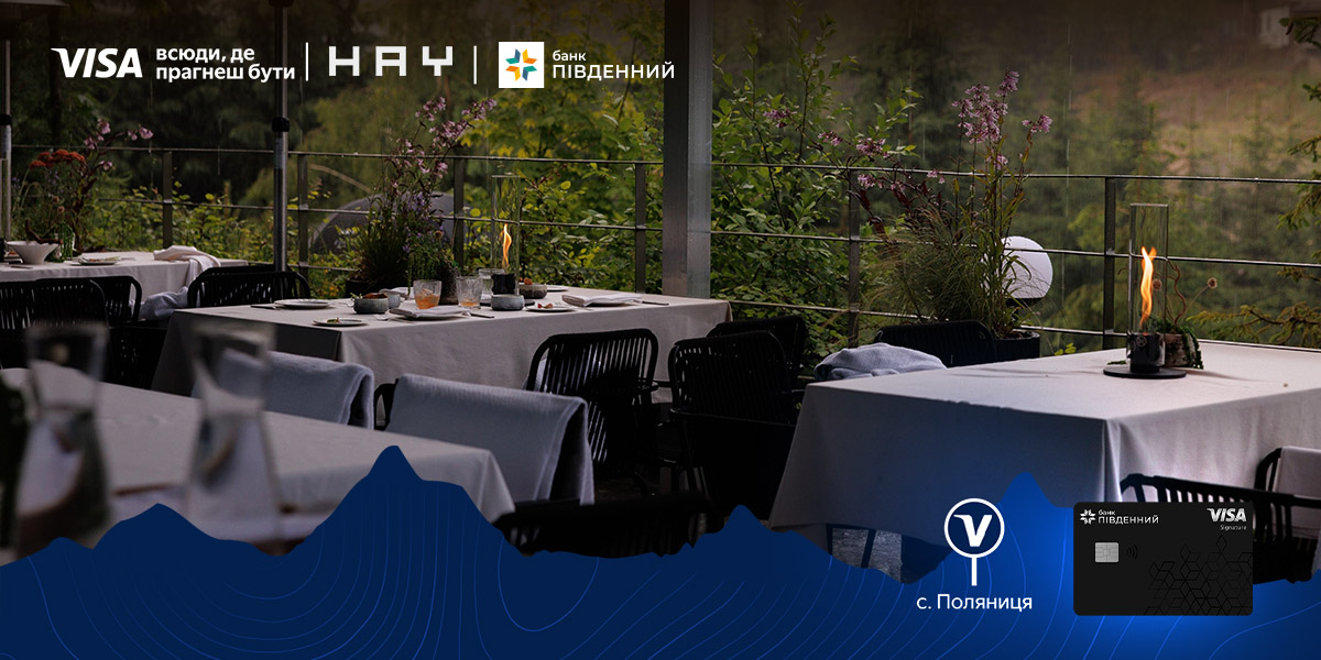88 Local Restaurants от Visa-Банк Пивденный
