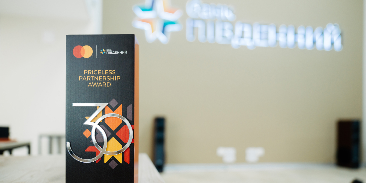 Благодарим Mastercard за награду Priceless Partnership Award!-Банк Пивденный