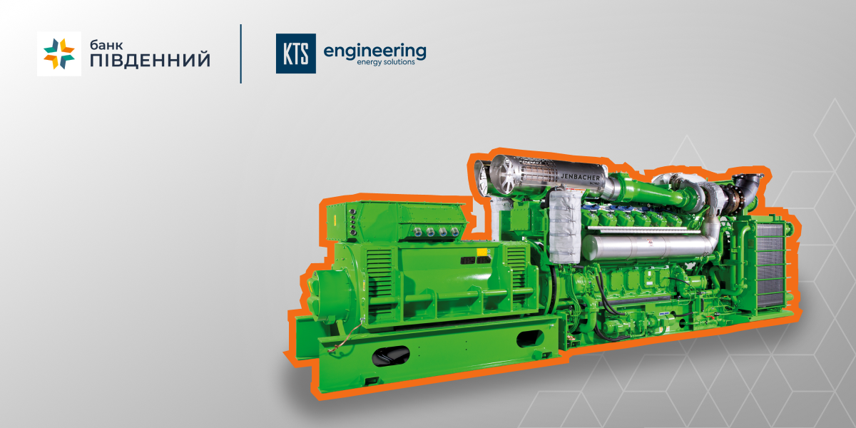Банк «Пивденный» и KTS Engineering объединяют усилия по обеспечению энергетической устойчивости украинского бизнеса-Банк Пивденный