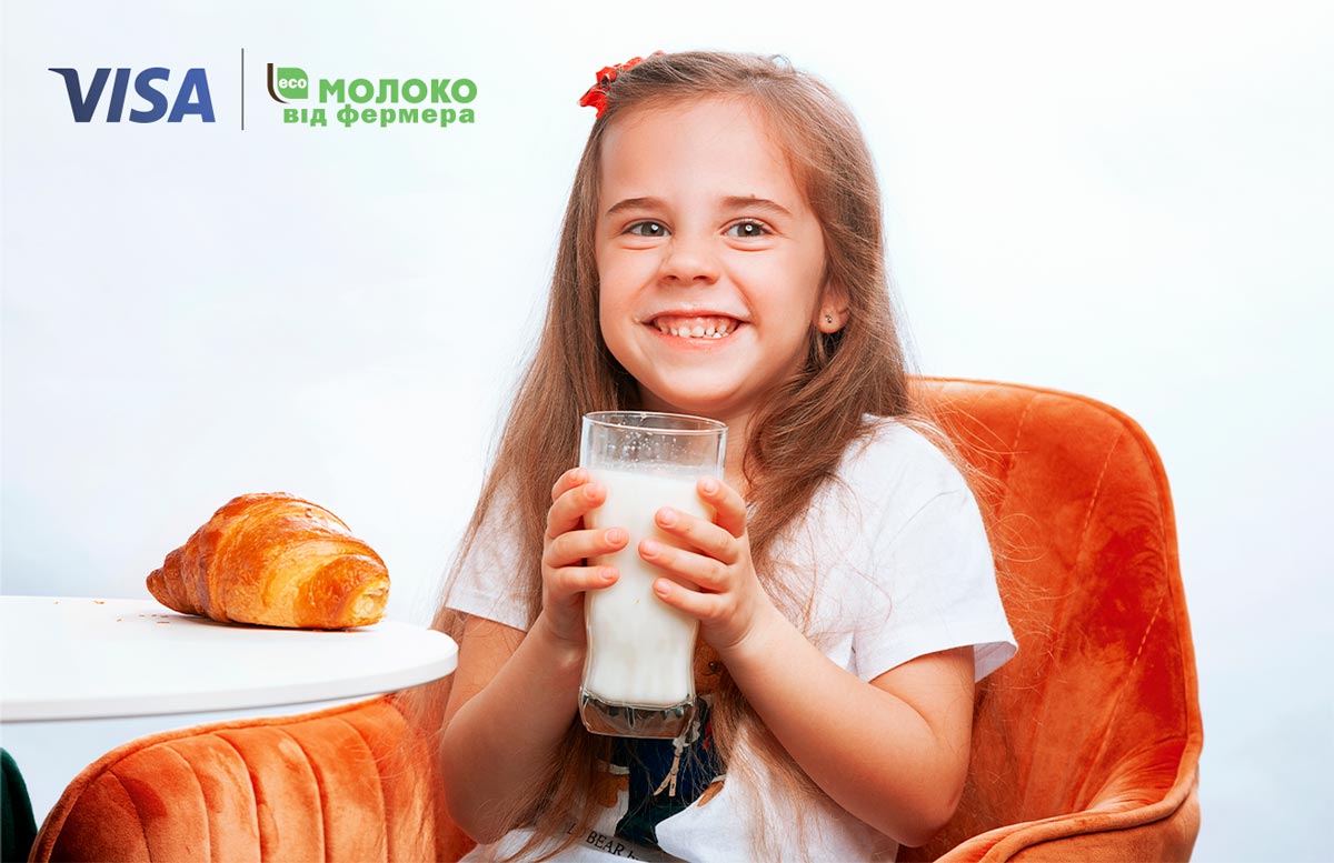Попробуйте как вкусно! Ощутите как выгодно!-Банк Пивденный