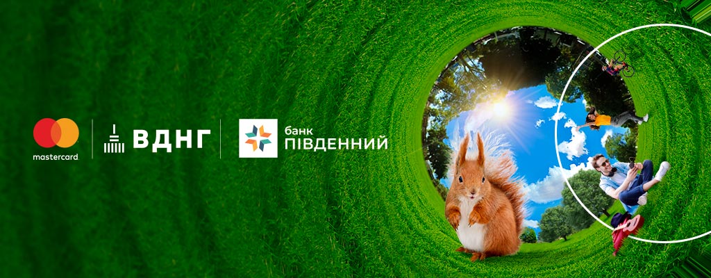 Отримуйте від літа більше з Mastercard та ВДНГ-Банк Пивденный
