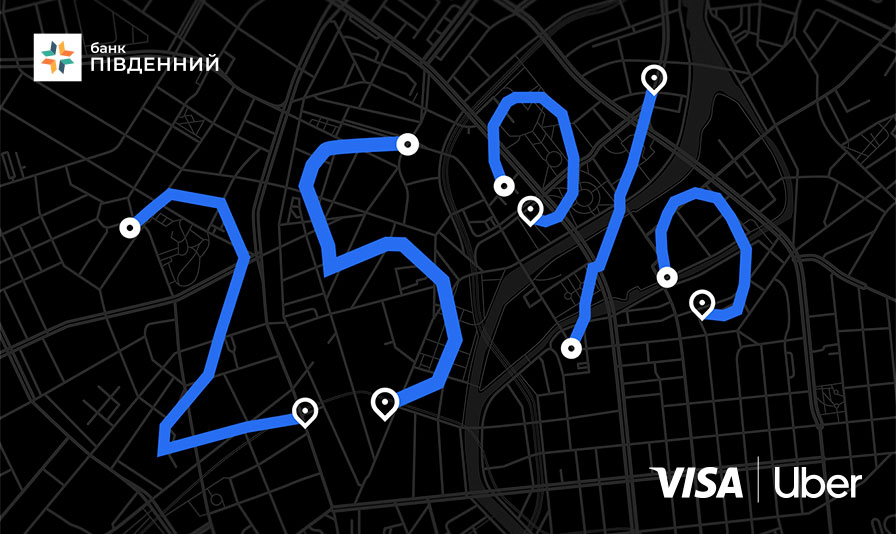 Build a route with a discount of up to 25 % -Банк Пивденный