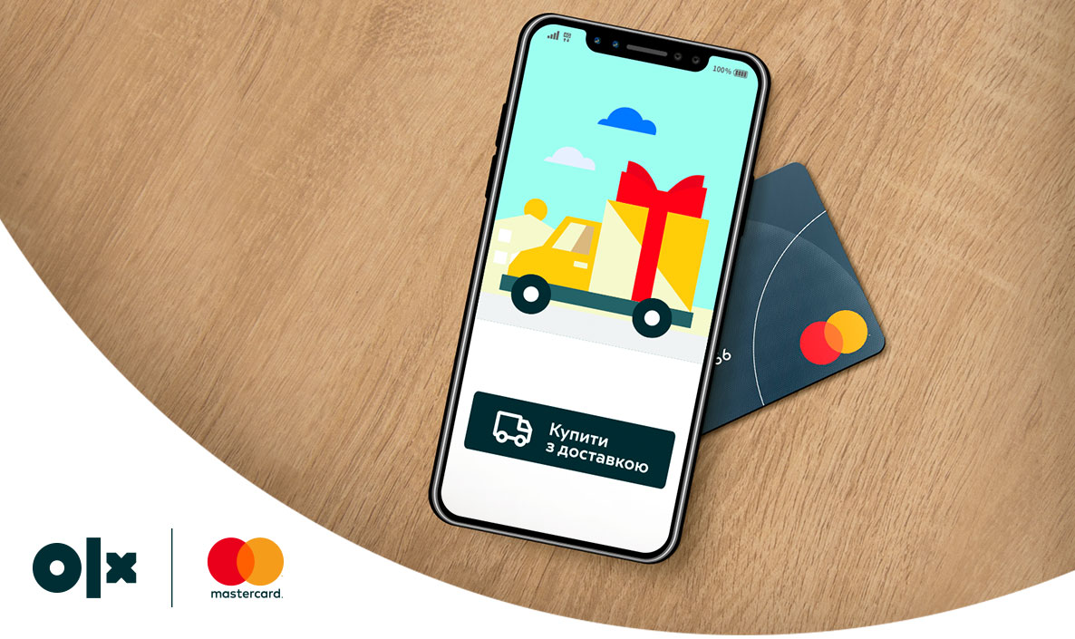Новичкам вторая OLX Доставка бесплатно-Банк Пивденный