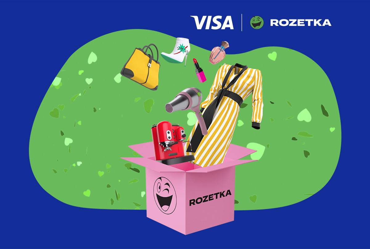 Весенние скидки на Rozetka с Visa-Банк Пивденный