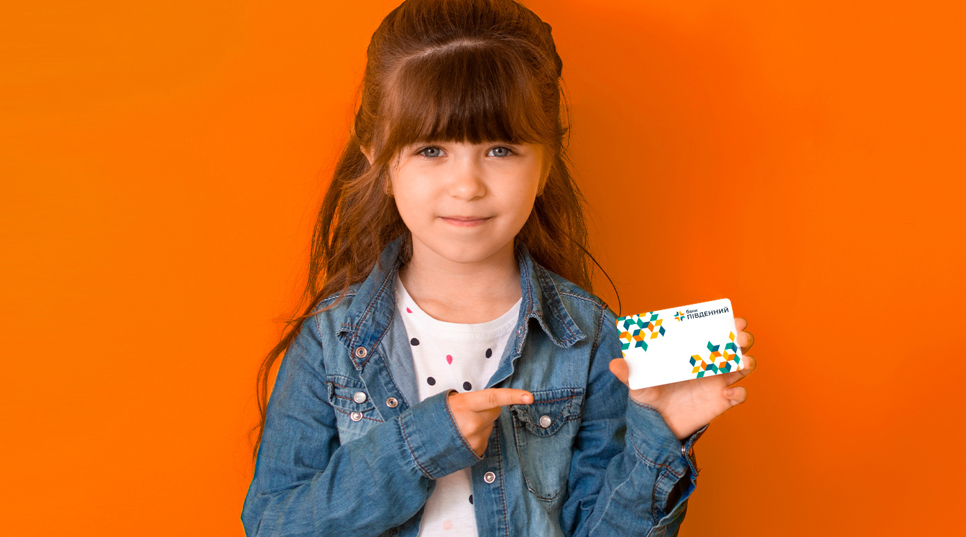 Children’s Card: Financial Literacy Lessons from Pivdenny Bank-Банк Пивденный