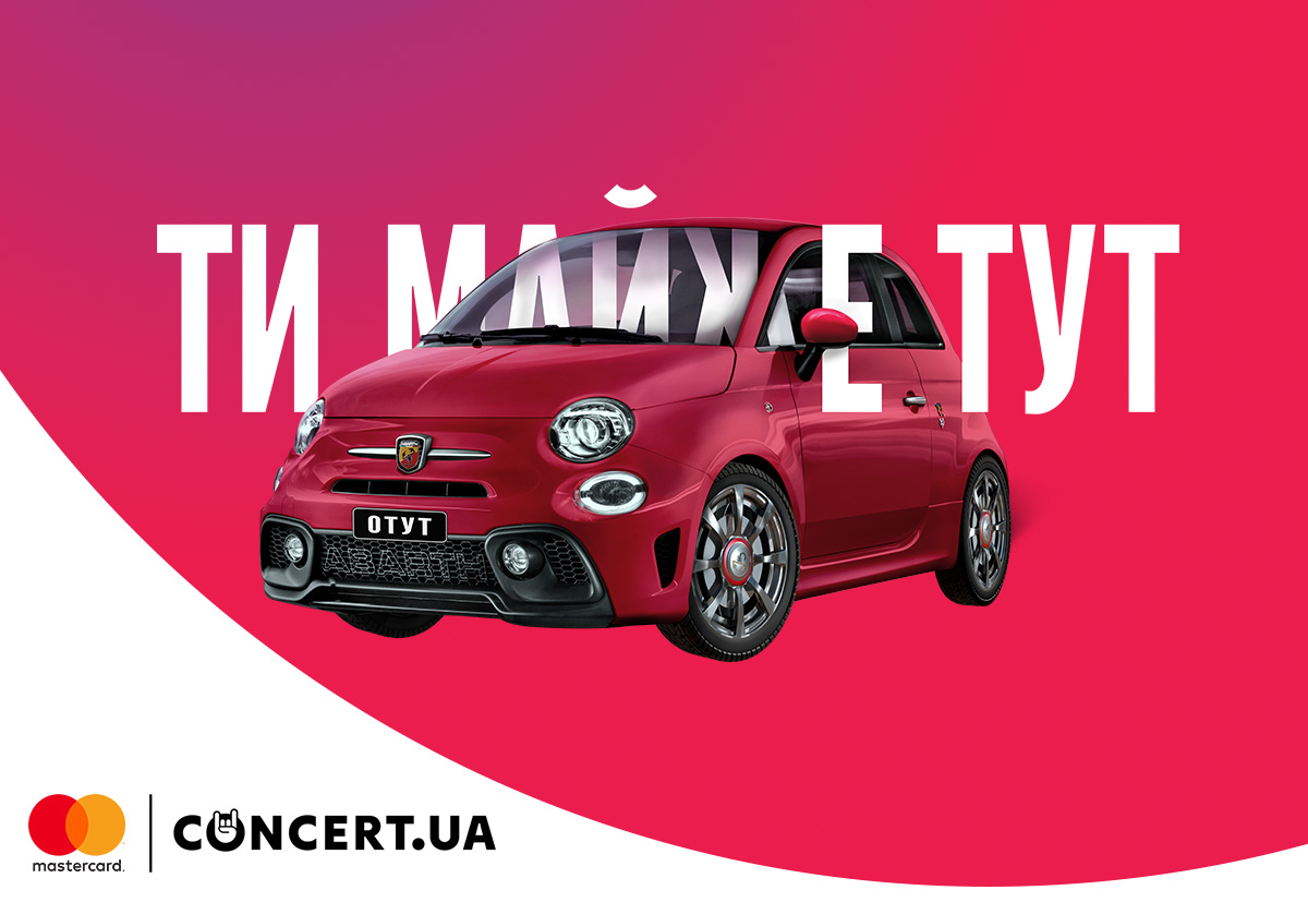Руліть до знижок на новій автівці!-Банк Пивденный