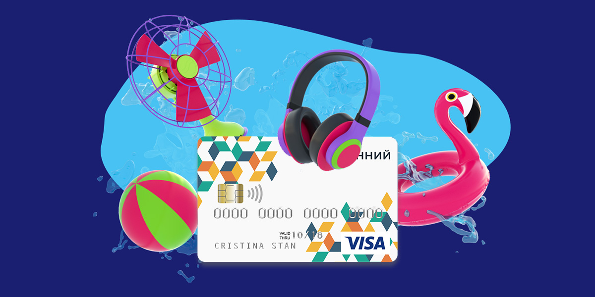 Ловіть хвилю бонусів від Visa та Rozetka-Банк Пивденный