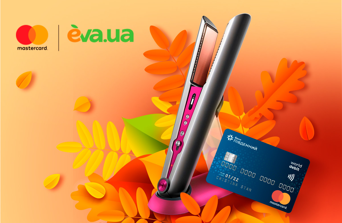 Ваша тотальна краса з Mastercard та EVA.UA-Банк Пивденный