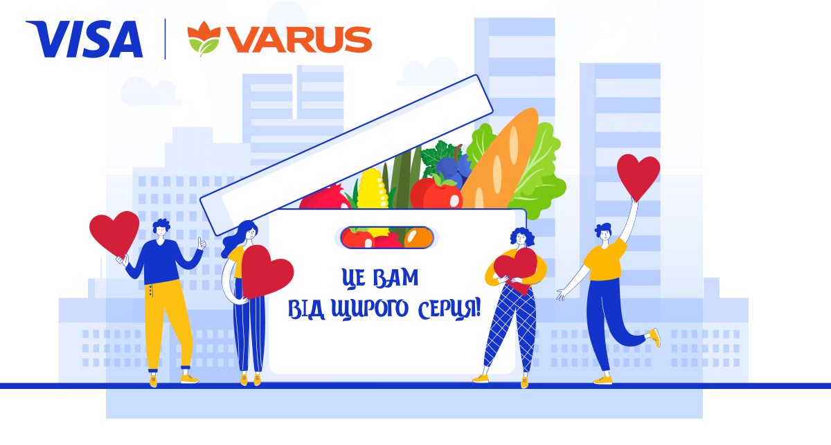Придбайте набір продуктів у Varus за допомогою Visa для тих, хто зараз потребує допомоги.-Банк Пивденный