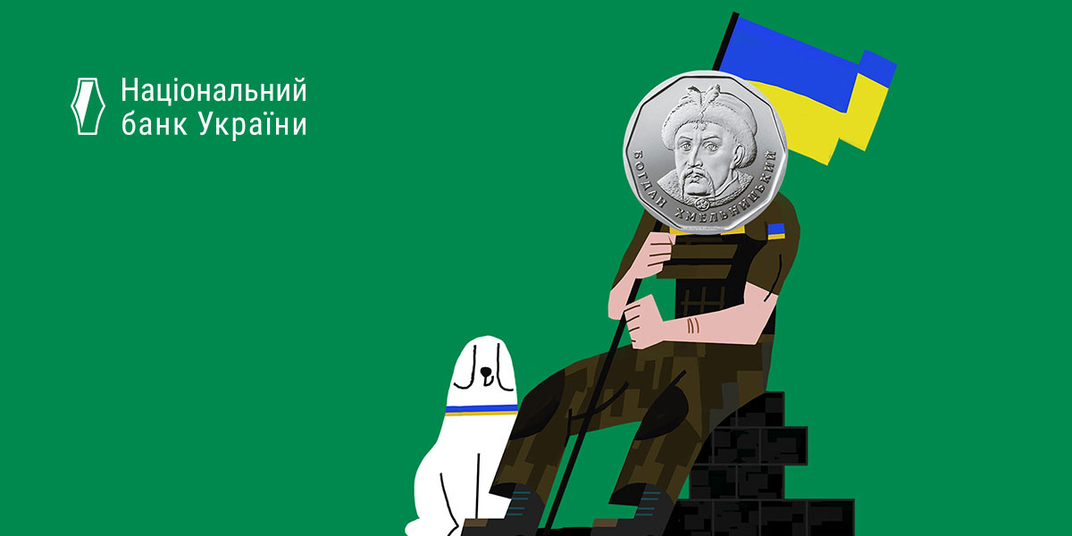 Brave Hryvnia Campaign – Send Coins to the Front!-Банк Пивденный